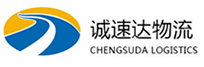 温州到谢通门县物流公司